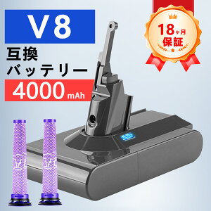 �y���Ԍ��� 5�{�z�y�V�i��1�N�ۏ؁z DYSON �Ή� DYSON V8 SV10 V8 Trigger V8 Animal+ �݊��o�b�e���[�y4000mAh�A 21.6V�A86.40wh�z �Ή��p �����\ PSE�F�� 2026ECA-ZEJPECA