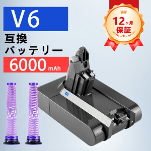 �y���Ԍ��� 5�{�z�y�V�i��1�N�ۏ؁z Dyson �Ή� DC58 DC59 DC61 DC62 DC72 DC74 SV03 SV05 �݊��o�b�e���[�y6000mAh�A 21.6V�A129.6wh�z �Ή��p �����\ PSE�F�� 2026FE-ZEJPFOH