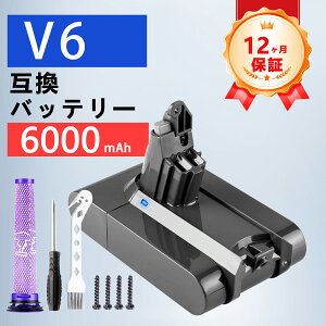�y�V�i��1�N�ۏ؁z Dyson �Ή� DC58 DC59 DC61 DC62 DC72 DC74 SV03 SV05 �݊��o�b�e���[�y6000mAh�A 21.6V�A129.6wh�z �Ή��p �����\ PSE�F�� 2026FC-ZEJPFOH