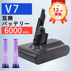 �y���Ԍ��� 5�{�z�y�V�i��1�N�ۏ؁z Dyson �Ή� V7 Slim Origin V7 Mattress V7 Trigger �݊��o�b�e���[�y6000mAh�A 21.6V�A129.6wh�z �Ή��p �����\ PSE�F�� 2026FC-ZEJP