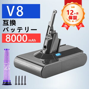 �y�V�i��1�N�ۏ؁z Dyson �Ή� SV10 V8 Trigger V8 Animal+ V8 Car+Boat �݊��o�b�e���[�y8000mAh�A 21.6V�A172.8wh�z �Ή��p �����\ PSE�F�� 2026FC-ZEJPFOF