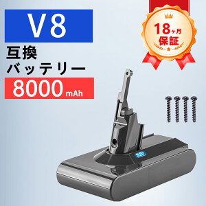 �y���Ԍ��� 5�{�z�y�V�i��1�N�ۏ؁z Dyson �Ή� V8 Mattress V8 HEPA V8 Animal V8 Animal Pro �݊��o�b�e���[�y8000mAh�A 21.6V�A172.8wh�z �Ή��p �����\ PSE�F�� 2026HE-ZEJP