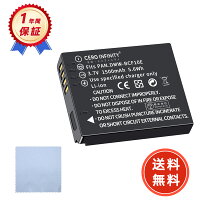 楽天市場】dmc－fx40 バッテリーの通販
