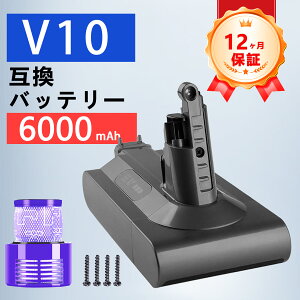 �yP5�{&200�~OFF�z�_�C�\�� �|���@ �o�b�e���[ V10/SV12 6000mAh �݊��o�b�e���[ �[�d�o�b�e���[ ���� �|���@ D-yson Fluffy/Fluffy+/Absolute/ Animal/Motorhead PSE �Ǌ|���u���P�b�g ��e�� ���K�i/�����i���2�{
