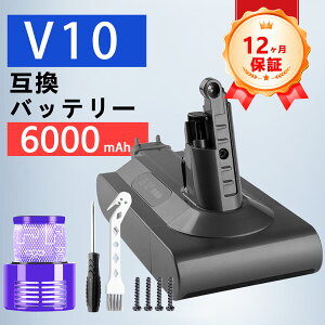 �y�V�i��1�N�ۏ؁z Dyson �Ή� V10 Absolute Extra V10 Animalpro �݊��o�b�e���[�y6000mAh�A 25.2V�A151.2wh�z �Ή��p �����\ PSE�F�� 2026FE-ZEJP