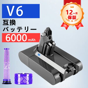 �y�V�i��1�N�ۏ؁z Dyson �Ή� 209476-01 209560-01 210691-01 210692-01 �݊��o�b�e���[�y6000mAh�A 21.6V�A129.6wh�z �Ή��p �����\ PSE�F�� 2026FC-ZEJPFOC