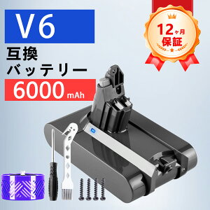 �y�V�i��1�N�ۏ؁z Dyson �Ή� DC58 DC59 DC61 DC62 DC72 DC74 SV03 SV05 �݊��o�b�e���[�y6000mAh�A 21.6V�A129.6wh�z �Ή��p �����\ PSE�F�� 2026FQ-ZEJP