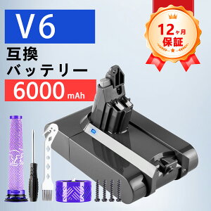 �y�V�i��1�N�ۏ؁z Dyson �Ή� DC58 DC59 DC61 DC62 DC72 DC74 SV03 SV05 �݊��o�b�e���[�y6000mAh�A 21.6V�A129.6wh�z �Ή��p �����\ PSE�F�� 2026FC-ZEJPFOF