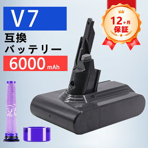 �y�V�i��1�N�ۏ؁z Dyson �Ή� V7 Fluffy Origin V7 Animal Pro V7 Absolute �݊��o�b�e���[�y6000mAh�A 21.6V�A129.6wh�z �Ή��p �����\ PSE�F�� 2026FC-ZEJPFOD