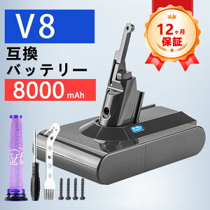 �y���Ԍ��� 5�{�z�y�V�i��1�N�ۏ؁z Dyson �Ή� V8 Mattress V8 HEPA V8 Animal V8 Animal Pro �݊��o�b�e���[�y8000mAh�A 21.6V�A172.8wh�z �Ή��p �����\ PSE�F�� 2026HF-ZEJPHAA