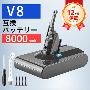�y�V�i��1�N�ۏ؁z Dyson �Ή� SV10 V8 Trigger V8 Animal+ V8 Car+Boat �݊��o�b�e���[�y8000mAh�A 21.6V�A172.8wh�z �Ή��p �����\ PSE�F�� 2026GO-ZEJP