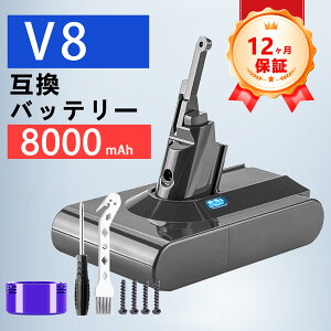 �y�V�i��1�N�ۏ؁z Dyson �Ή� SV10 V8 Trigger V8 Animal+ V8 Car+Boat �݊��o�b�e���[�y8000mAh�A 21.6V�A172.8wh�z �Ή��p �����\ PSE�F�� 2026FC-ZEJPFOI