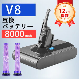 �y���Ԍ��� 5�{�z�y�V�i��1�N�ۏ؁z D-YSON �Ή� V8 Mattress V8 HEPA V8 Animal V8 Animal Pro �݊��o�b�e���[�y8000mAh�A 21.6V�A172.8wh�z �Ή��p �����\ PSE�F�� 2026FQ-ZEJPHOH