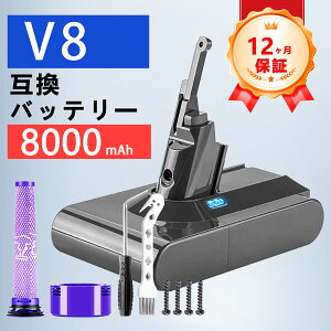 �y���Ԍ��� 5�{�z�y�V�i��1�N�ۏ؁z Dyson �Ή� V8 Mattress V8 HEPA V8 Animal V8 Animal Pro �݊��o�b�e���[�y8000mAh�A 21.6V�A172.8wh�z �Ή��p �����\ PSE�F�� 2026GO-ZEJP