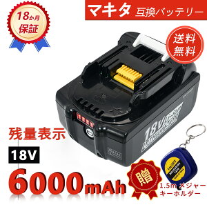 �y�V�i��1�N�ۏ؁z MAKITA �Ή� BL1820 BL1820B BL1825 BL1830 BL1830B BL1835 �݊��o�b�e���[�y6000mAh�A 18V�A108.00wh�z �Ή��p �����\ PSE�F�� 2026GU-ZEJP