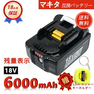 �y�V�i��1�N�ۏ؁z MAKITA �Ή� BL1820 BL1820B BL1825 BL1830 BL1830B BL1835 �݊��o�b�e���[�y6000mAh�A 18V�A108.00wh�z �Ή��p �����\ PSE�F�� 2026GU-ZEJPGBD