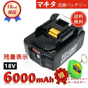 �y�V�i��1�N�ۏ؁z MAKITA �Ή� BL1820 BL1820B BL1825 BL1830 BL1830B BL1835 �݊��o�b�e���[�y6000mAh�A 18V�A108.00wh�z �Ή��p �����\ PSE�F�� 2026GU-ZEJPGBB