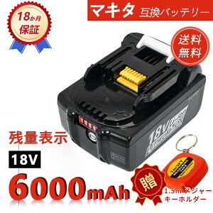 �y�V�i��1�N�ۏ؁z MAKITA �Ή� BL1850 BL1850B BL1850B-2 BL1860 BL1860B �݊��o�b�e���[�y6000mAh�A 18V�A108.00wh�z �Ή��p �����\ PSE�F�� 2026HI-ZEJPHAO