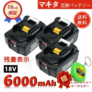 �y�V�i��1�N�ۏ؁z MAKITA �Ή� BL1820 BL1820B BL1825 BL1830 BL1830B BL1835 �݊��o�b�e���[�y6000mAh�A 18V�A108.00wh�z �Ή��p �����\ PSE�F�� 2026GU-ZEJPGCO