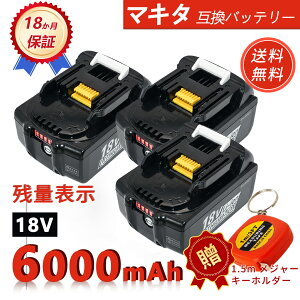 �y�V�i��1�N�ۏ؁z MAKITA �Ή� BL1820 BL1820B BL1825 BL1830 BL1830B BL1835 �݊��o�b�e���[�y6000mAh�A 18V�A108.00wh�z �Ή��p �����\ PSE�F�� 2026GU-ZEJPGCA