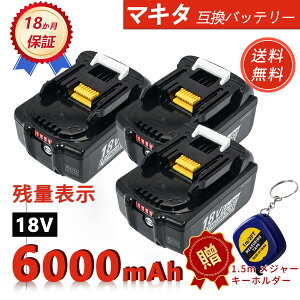 �y�V�i��1�N�ۏ؁z MAKITA �Ή� BL1850 BL1850B BL1850B-2 BL1860 BL1860B �݊��o�b�e���[�y6000mAh�A 18V�A108.00wh�z �Ή��p �����\ PSE�F�� 2026GU-ZEJPGBI