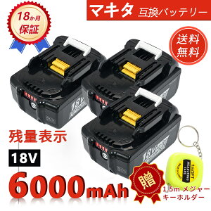 �y�V�i��1�N�ۏ؁z MAKITA �Ή� BL1820 BL1820B BL1825 BL1830 BL1830B BL1835 �݊��o�b�e���[�y6000mAh�A 18V�A108.00wh�z �Ή��p �����\ PSE�F�� 2026GU-ZEJPHOA