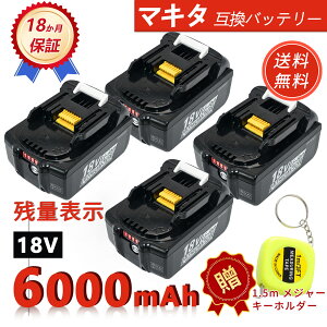 �y�V�i��1�N�ۏ؁z MAKITA �Ή� BL1850 BL1850B BL1850B-2 BL1860 BL1860B �݊��o�b�e���[�y6000mAh�A 18V�A108.00wh�z �Ή��p �����\ PSE�F�� 2026GU-ZEJPHOE