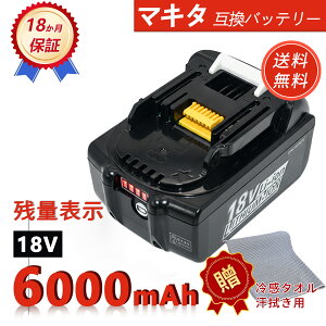 �y�V�i��1�N�ۏ؁z MAKITA �Ή� BL1850 BL1850B BL1850B-2 BL1860 BL1860B �݊��o�b�e���[�y6000mAh�A 18V�A108.00wh�z �Ή��p �����\ PSE�F�� 2026HI-ZEJPHOI
