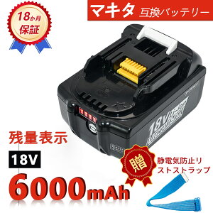 �y�V�i��1�N�ۏ؁z MAKITA �Ή� BL1850 BL1850B BL1850B-2 BL1860 BL1860B �݊��o�b�e���[�y6000mAh�A 18V�A108.00wh�z �Ή��p �����\ PSE�F�� 2026HD-ZEJPHOE