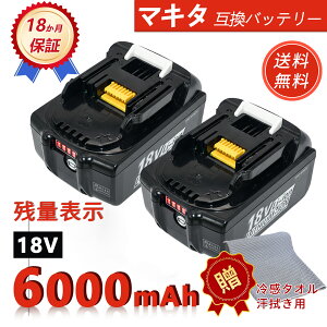 �y�V�i��1�N�ۏ؁z MAKITA �Ή� BL1850 BL1850B BL1850B-2 BL1860 BL1860B �݊��o�b�e���[�y6000mAh�A 18V�A108.00wh�z �Ή��p �����\ PSE�F�� 2026HH-ZEJPHAA