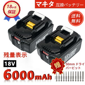 �y�V�i��1�N�ۏ؁z MAKITA �Ή� BL1850 BL1850B BL1850B-2 BL1860 BL1860B �݊��o�b�e���[�y6000mAh�A 18V�A108.00wh�z �Ή��p �����\ PSE�F�� 2026HH-ZEJPHAB