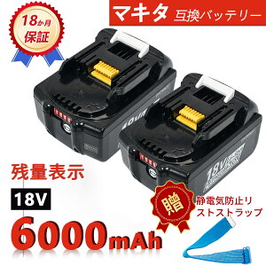 �y�V�i��1�N�ۏ؁z MAKITA �Ή� BL1850 BL1850B BL1850B-2 BL1860 BL1860B �݊��o�b�e���[�y6000mAh�A 18V�A108.00wh�z �Ή��p �����\ PSE�F�� 2026HI-ZEJP