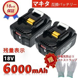 �y�V�i��1�N�ۏ؁z MAKITA �Ή� BL1850 BL1850B BL1850B-2 BL1860 BL1860B �݊��o�b�e���[�y6000mAh�A 18V�A108.00wh�z �Ή��p �����\ PSE�F�� 2026HE-ZEJP