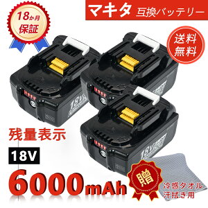 �y�V�i��1�N�ۏ؁z MAKITA �Ή� BL1850 BL1850B BL1850B-2 BL1860 BL1860B �݊��o�b�e���[�y6000mAh�A 18V�A108.00wh�z �Ή��p �����\ PSE�F�� 2026HE-ZEJP