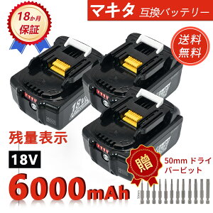 �y���Ԍ��� 5�{�z�y�V�i��1�N�ۏ؁z MAKITA �Ή� BL1820 BL1820B BL1825 BL1830 BL1830B BL1835 �݊��o�b�e���[�y6000mAh�A 18V�A108.00wh�z �Ή��p �����\ PSE�F�� 2026HD-ZEJPHAB