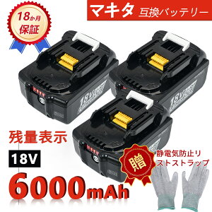 �y�V�i��1�N�ۏ؁z MAKITA �Ή� BL1850 BL1850B BL1850B-2 BL1860 BL1860B �݊��o�b�e���[�y6000mAh�A 18V�A108.00wh�z �Ή��p �����\ PSE�F�� 2026HD-ZEJPHAD