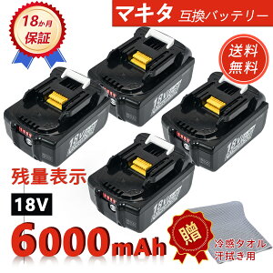 �y�V�i��1�N�ۏ؁z MAKITA �Ή� BL1850 BL1850B BL1850B-2 BL1860 BL1860B �݊��o�b�e���[�y6000mAh�A 18V�A108.00wh�z �Ή��p �����\ PSE�F�� 2026HH-ZEJPHAI