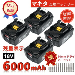 �y�V�i��1�N�ۏ؁z MAKITA �Ή� BL1850 BL1850B BL1850B-2 BL1860 BL1860B �݊��o�b�e���[�y6000mAh�A 18V�A108.00wh�z �Ή��p �����\ PSE�F�� 2026HI-ZEJP