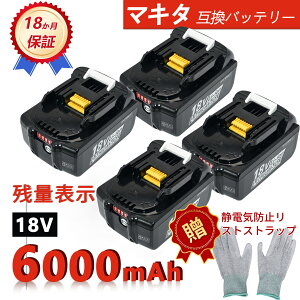 �y�V�i��1�N�ۏ؁z MAKITA �Ή� BL1850 BL1850B BL1850B-2 BL1860 BL1860B �݊��o�b�e���[�y6000mAh�A 18V�A108.00wh�z �Ή��p �����\ PSE�F�� 2026HD-ZEJPHAH