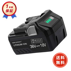 �y���Ԍ��� 5�{�z�y�V�i��1�N�ۏ؁z Hikoki �Ή� BSL36A18BX 0037-9242 �݊��o�b�e���[�y5000mAh�A 18V�A90wh�z �Ή��p �����\ PSE�F�� 2026IG-ZEJP