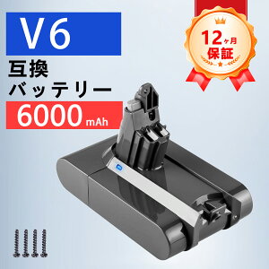 �yP5�{&200�~OFF�z�_�C�\�� v6 �o�b�e���[ �y18�����ۏ؁z��e�� 6000mAh D-yson DC62 DC61 DC59 DC58 DC74 SV07 SV08 SV09�Ή� v6 �|���@ �����o�b�e���[ �݊��o�b�e���[ 21.6V PSE�F�� �Ǌ|��