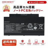 【期間限定 5倍】 富士通 Lifebook AHシリーズ（ベーシック） メーカー 交換用内蔵バッテリー FMVNBP233 …