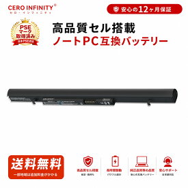 【期間限定 5倍】東芝 新品 TOSHIBA dynabook Toshiba 東芝 dynabook AZ25/C AZ45/C AZ65/C 用 Li-ion バッテリー 対応 互換 バッテリー PA5212U-1BRS , PA5265U-1BRS , PABAS283 , PABAS286 黒JJ