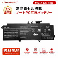 【期間限定 5倍】新品 東芝 G83/HS（A6G9HSF8D621） ps0011ua1brs 互換バッテリー【3450mAh 15.4V】対応…