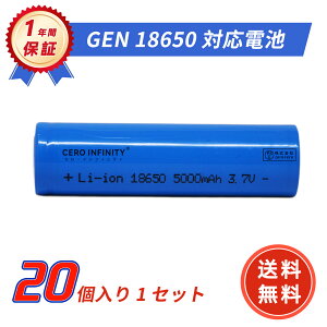 �y���Ԍ��� 5�{�z�V�i GENERIC �݊��o�b�e���[�y5000mAh�A 3.7V�z�Ή��p ��������d�r 1�N�ۏ� �����\ PSE�F�� �݊��o�b�e���p�b�N 2026HQ-ZEJPIOB