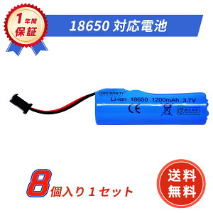 �y���Ԍ��� 5�{�z�V�i GENERIC �݊��o�b�e���[�y1200mAh�A 3.7V�z�Ή��p ��������d�r 1�N�ۏ� �����\ PSE�F�� �݊��o�b�e���p�b�N 2026HR-ZEJPIOH