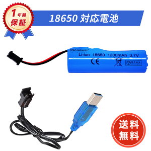 �y���Ԍ��� 10�{�z�V�i GENERIC �݊��o�b�e���[�y1200mAh�A 3.7V�z�Ή��p ��������d�r 1�N�ۏ� �����\ PSE�F�� �݊��o�b�e���p�b�N 2026HU-ZEJPIOB