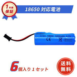 �y���Ԍ��� 5�{�z�V�i GENERIC �݊��o�b�e���[�y1200mAh�A 3.7V�z�Ή��p ��������d�r 1�N�ۏ� �����\ PSE�F�� �݊��o�b�e���p�b�N 2026HQ-ZEJPIBF
