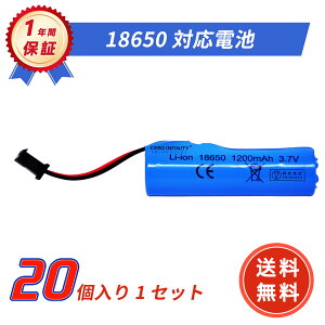 �y���Ԍ��� 5�{�z�V�i GENERIC �݊��o�b�e���[�y1200mAh�A 3.7V�z�Ή��p ��������d�r 1�N�ۏ� �����\ PSE�F�� �݊��o�b�e���p�b�N 2026HQ-ZEJPIOH