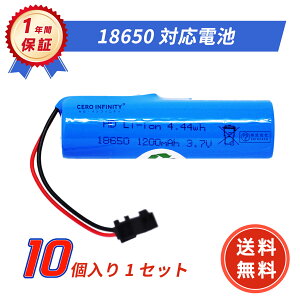 �y���Ԍ��� 5�{�z�V�i GENERIC �݊��o�b�e���[�y1200mAh�A 3.7V�z�Ή��p ��������d�r 1�N�ۏ� �����\ PSE�F�� �݊��o�b�e���p�b�N 2026HR-ZEJPIOI